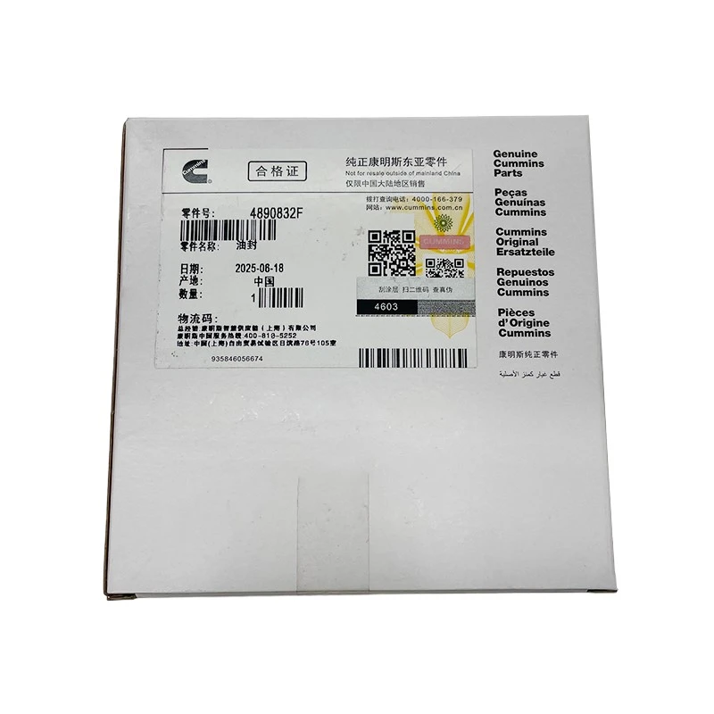 product-800-800